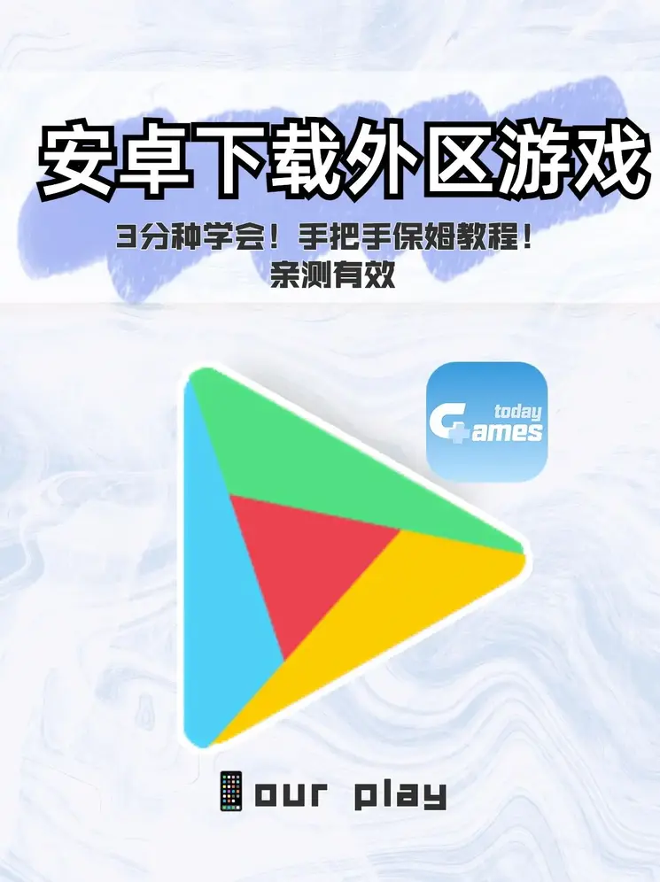 澳门新皇冠app首页截图0